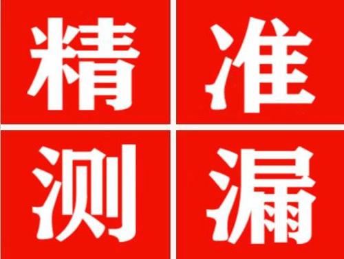 同仁暖气管漏水都是什么原因造成的呢？